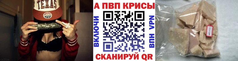 Купить наркотики цена Симферополь Амфетамин  ГАШ  blacksprut зеркало  Альфа ПВП 