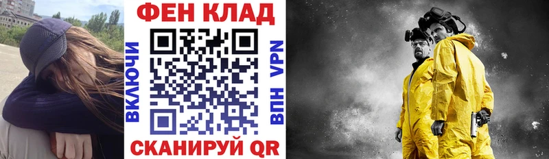 мега ссылки  Симферополь  АМФ Розовый  купить  