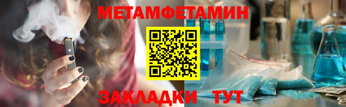 АМФ VHQ Симферополь