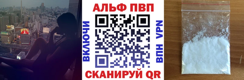 MEGA рабочий сайт  Симферополь  APVP мука 