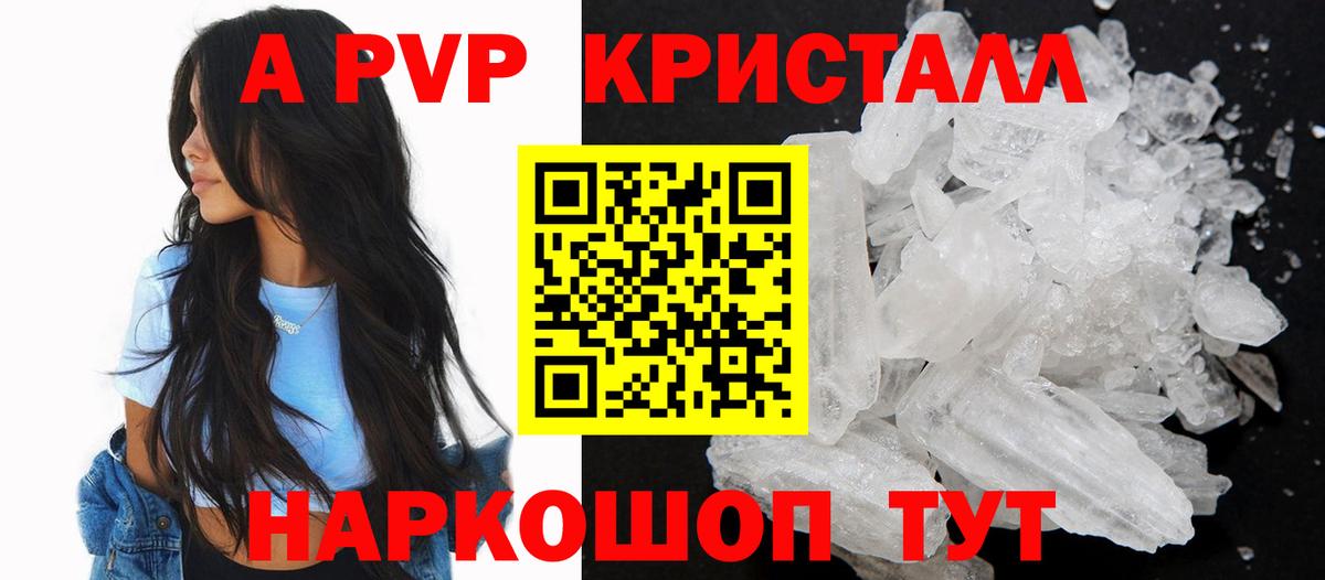 А ПВП СК Симферополь