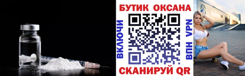 Бутират оксибутират  Симферополь 