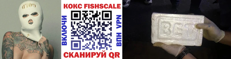 КОКАИН 97%  блэк спрут сайт  Симферополь 