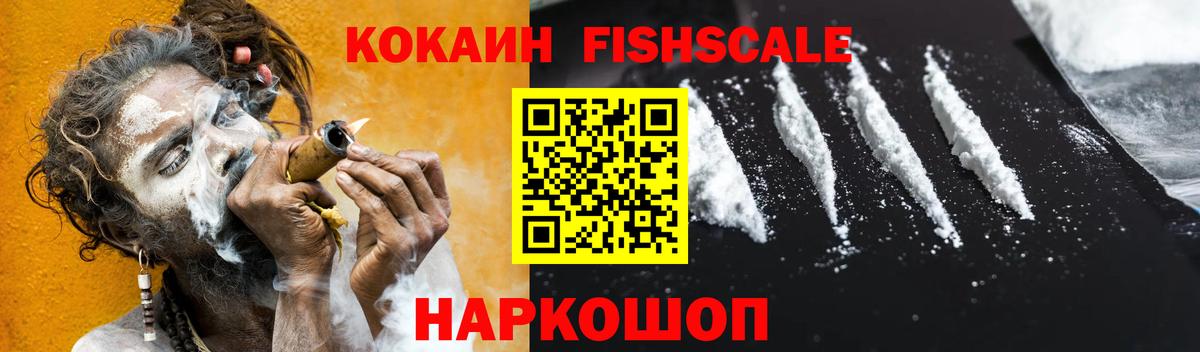 Кокаин  COCAIN 97%  Симферополь  Вход с VPN  КОКАИН 99% 