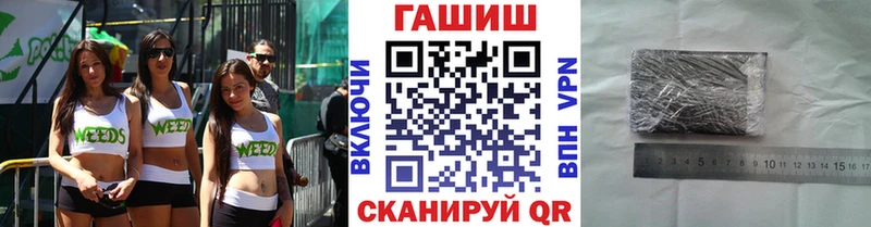 ГАШ ice o lator Симферополь