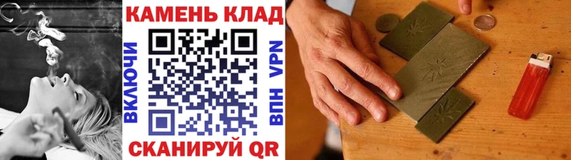 продажа наркотиков  Симферополь  ГАШ Cannabis 