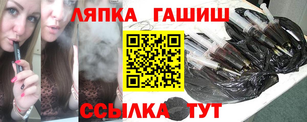 ГАШИШ AMNESIA HAZE  Симферополь  Гашиш  ГАШИШ hashish 