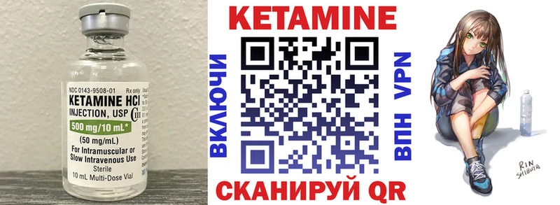 КЕТАМИН VHQ  маркетплейс состав  Симферополь  наркошоп 