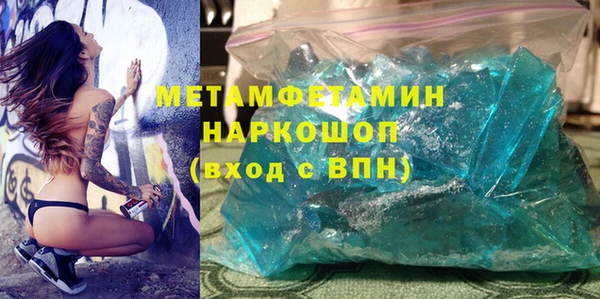 MDMA Premium VHQ Яровое