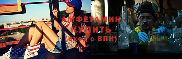 альфа пвп Козловка