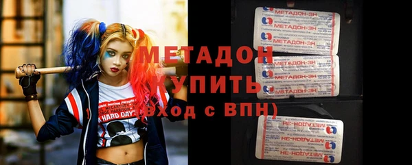 первитин Костерёво