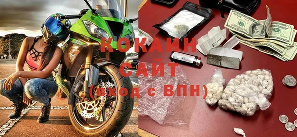 первитин Костерёво