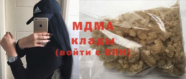 первитин Костерёво