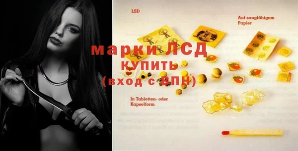 скорость mdpv Коряжма