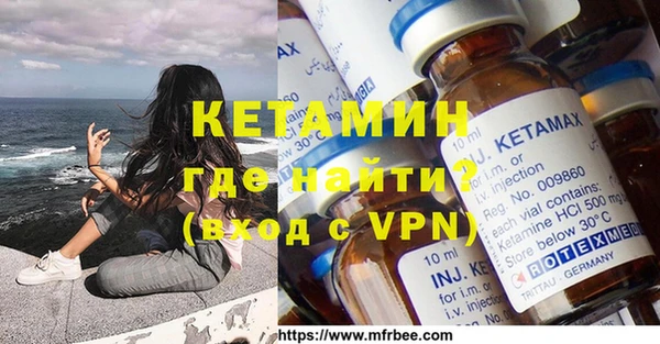 альфа пвп Козельск