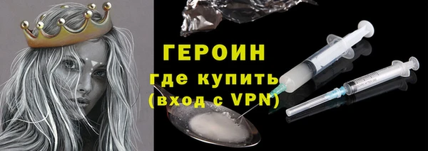 кокаин премиум Кодинск