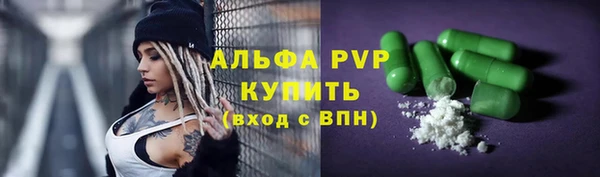 первитин Костерёво