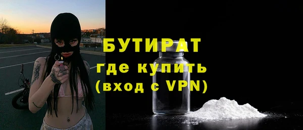 альфа пвп Козельск