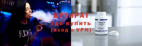 альфа пвп Козельск