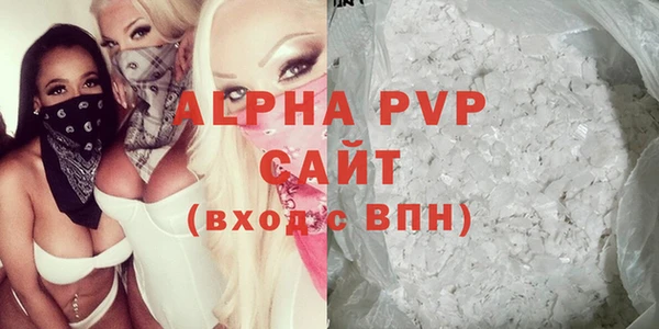 кокаин премиум Кодинск