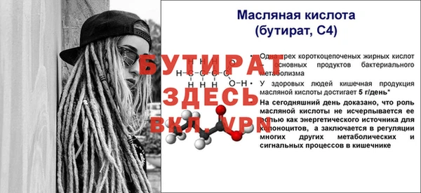 скорость mdpv Коряжма