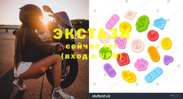 первитин Костерёво