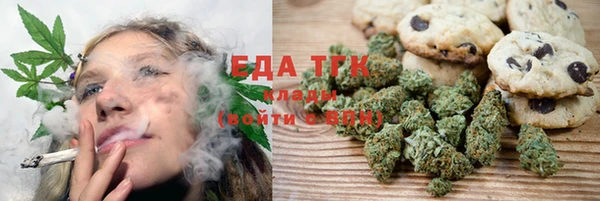 альфа пвп Козельск