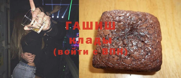 альфа пвп Козловка