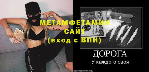 альфа пвп Козельск