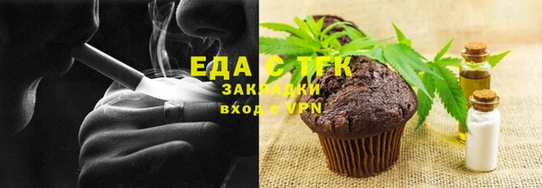 альфа пвп Козельск