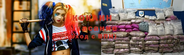 первитин Костерёво
