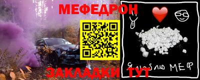 бошки Апшеронск