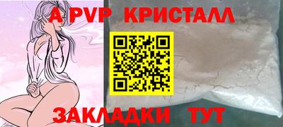Альфа ПВП Краснодар