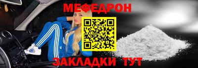 бошки Апшеронск