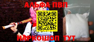 a pvp Краснокаменск