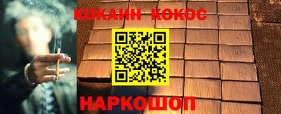 каннабис Апрелевка