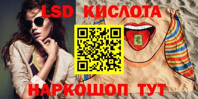 Альфа ПВП Краснодар