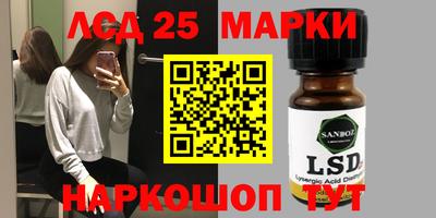 бошки Апшеронск