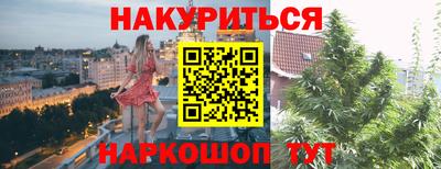 бошки Апшеронск