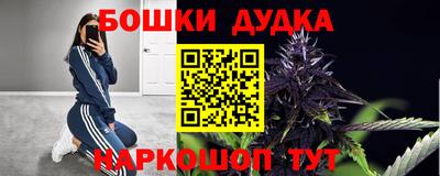 каннабис Аргун