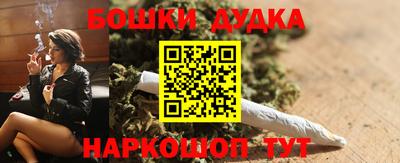 каннабис Апрелевка