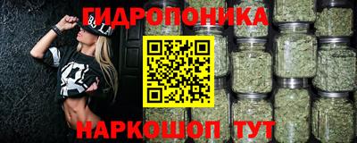 бошки Апшеронск