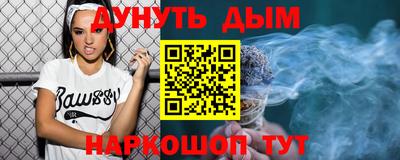 бошки Краснознаменск