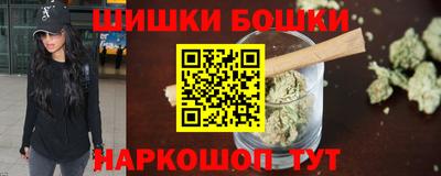 бошки Краснознаменск