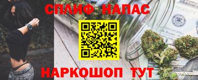 каннабис Апрелевка