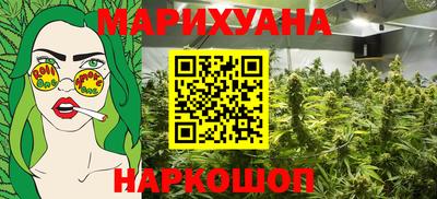 каннабис Аргун