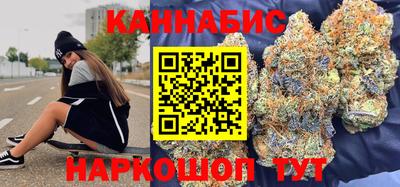 каннабис Апрелевка