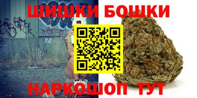 каннабис Аргун