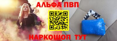 бошки Краснознаменск