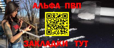 a pvp Краснокаменск